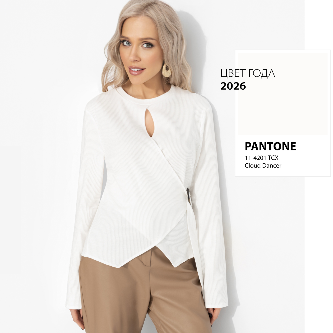 Дерзкий минимализм. Купить женский Джемпер оптом от производителя.