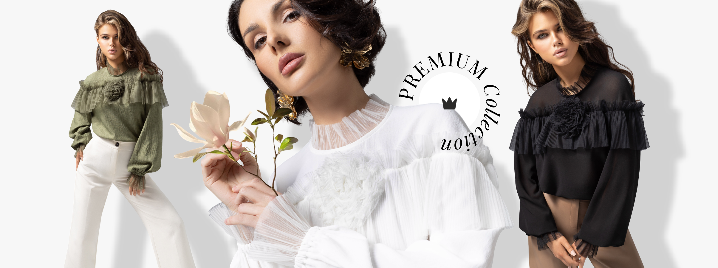 Быть в курсе