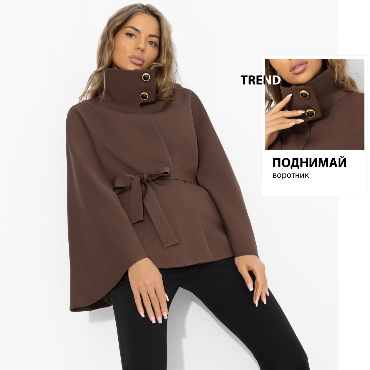 Дикое притяжение (с поясом, брауни). Состав: 95% п/э, 5% эластан