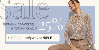 ШОППИНГ-ЛИХОРАДКА! 