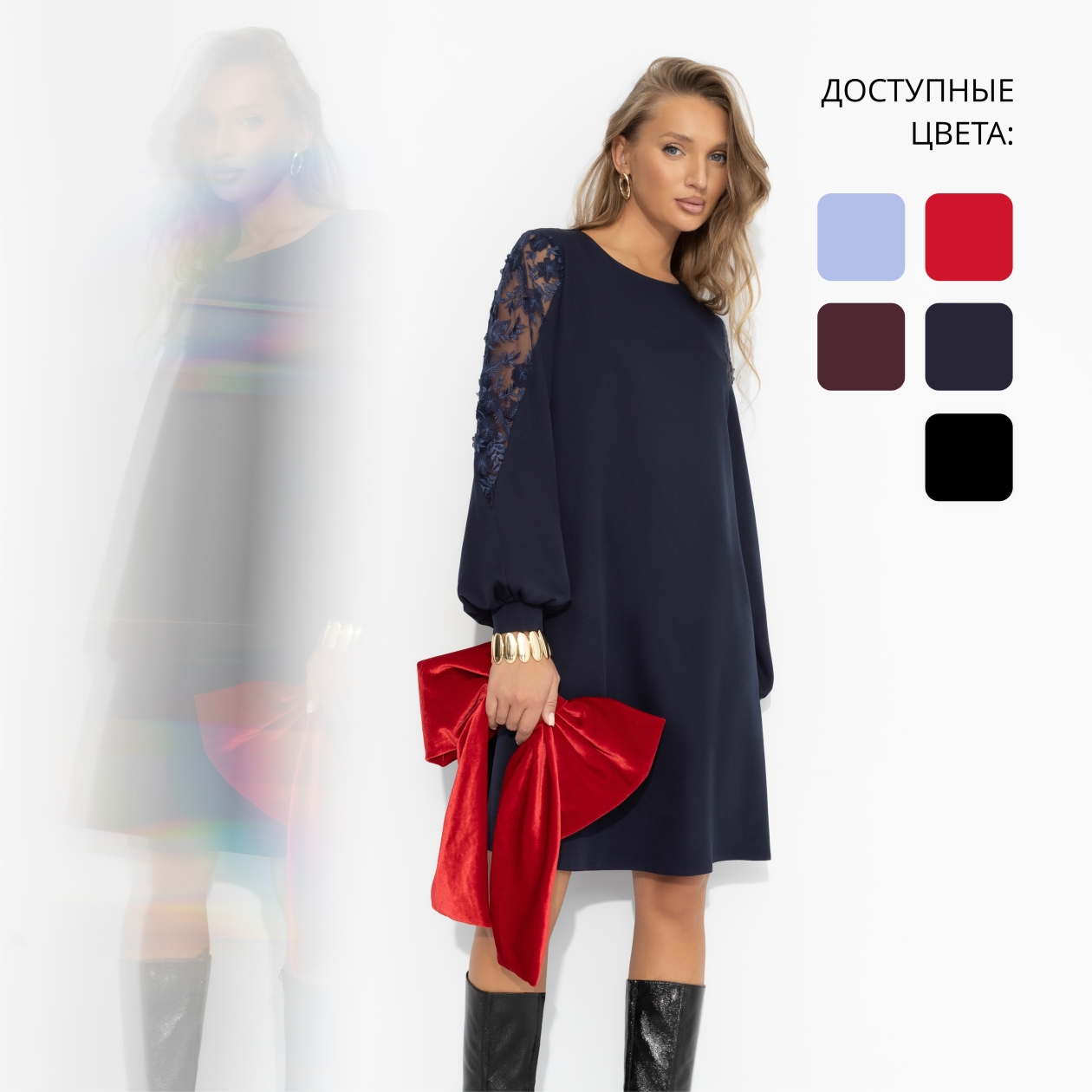 
Платье с ажурными рукавами, Секрет любви (синее)