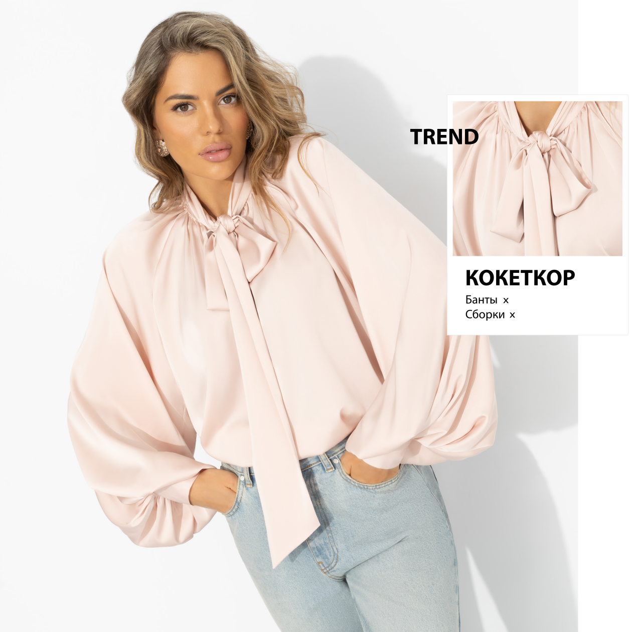 Блуза Привлекаю удачу (тренд). Состав: 100% полиэстер