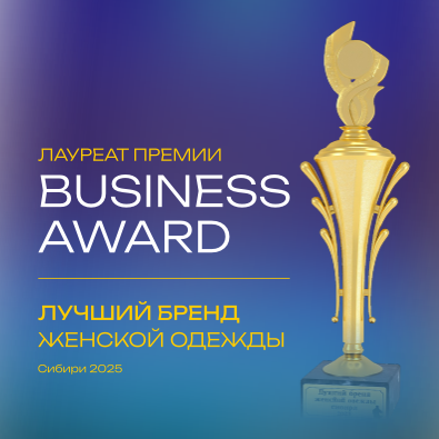 CHARUTTI – лучший бренд женской одежды Сибири 2025