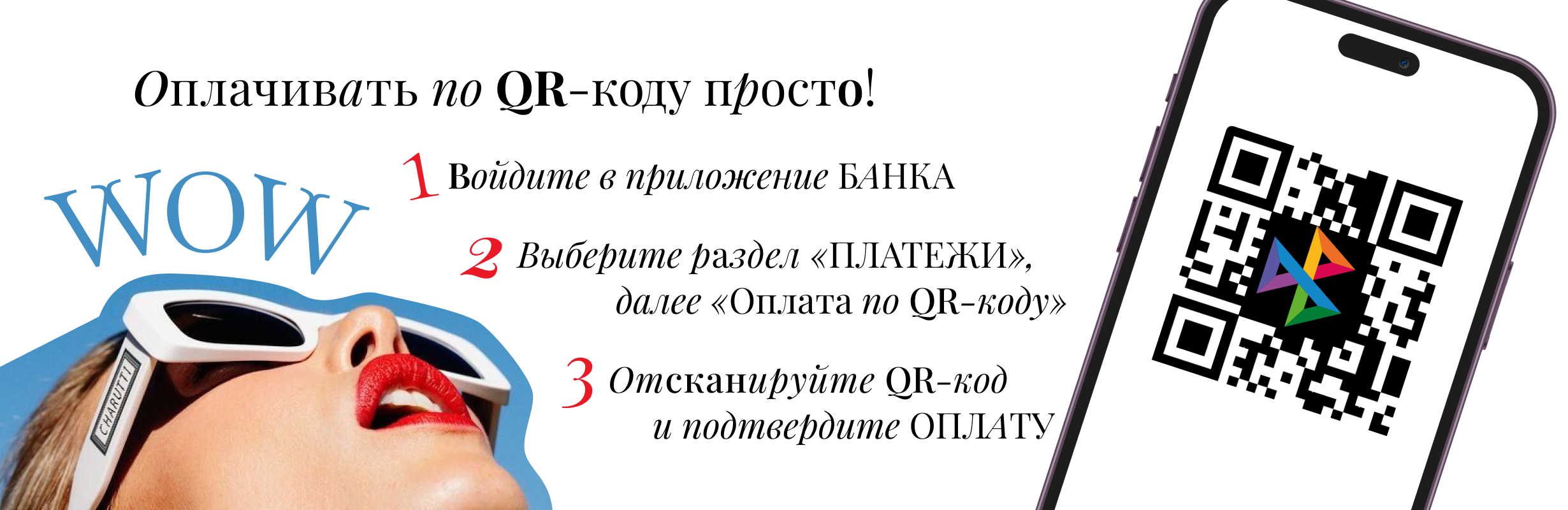 Новости и акции интернет-магазина женской одежды ЧАРУТТИ