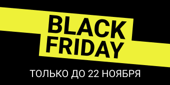 BLACK FRIDAY WEEK