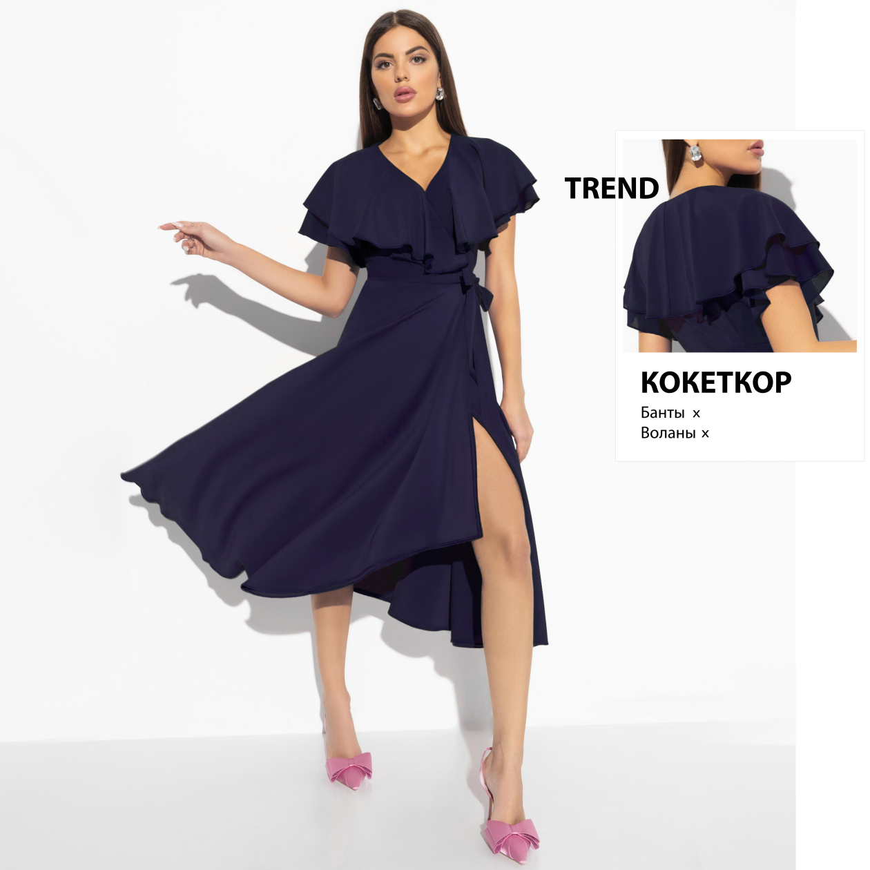 Платье Счастье влюбленности (красотка, нью). Состав: 98% п/э, 2% спандекс