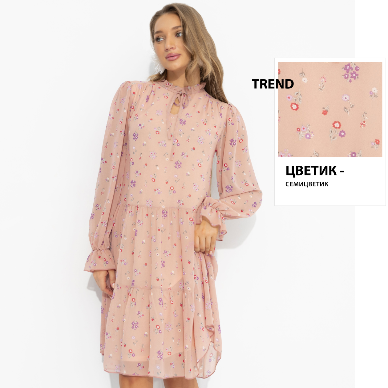 Платье Поразительно красива (романтика). Состав: 98% п/э, 2% спандекс