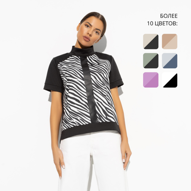 Водолазка Фирменное приветствие (magic) 