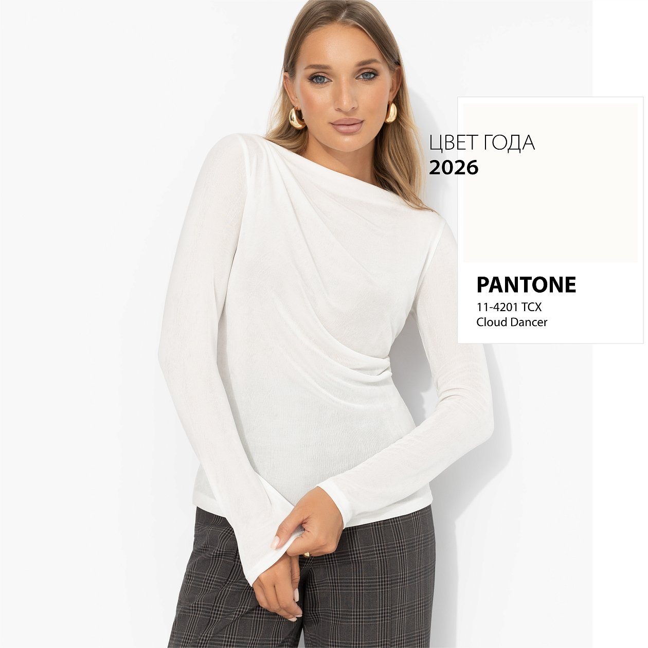 Лонгслив Линия утончённости. Состав: 95% п/э, 5% эластан