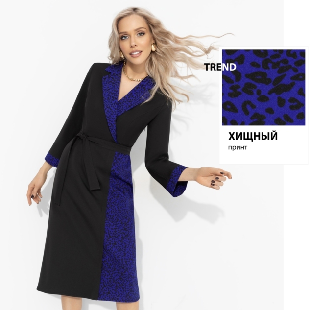 Платье Образ вне закона (синий леопард) 