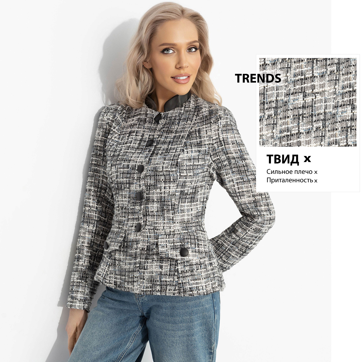 Жакет Взрыв эмоций. Состав: 65% вискоза, 30% полиэстер, 5% эластан