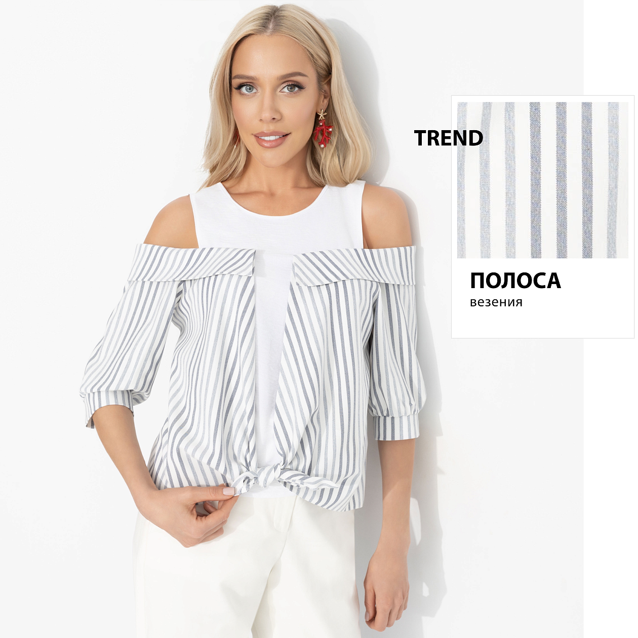 Блуза Тонкая настройка. Состав: 80% вискоза, 20% п/э