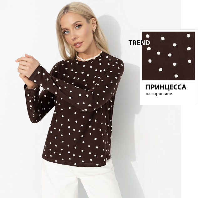 Лонгслив Личный стандарт (какао) 