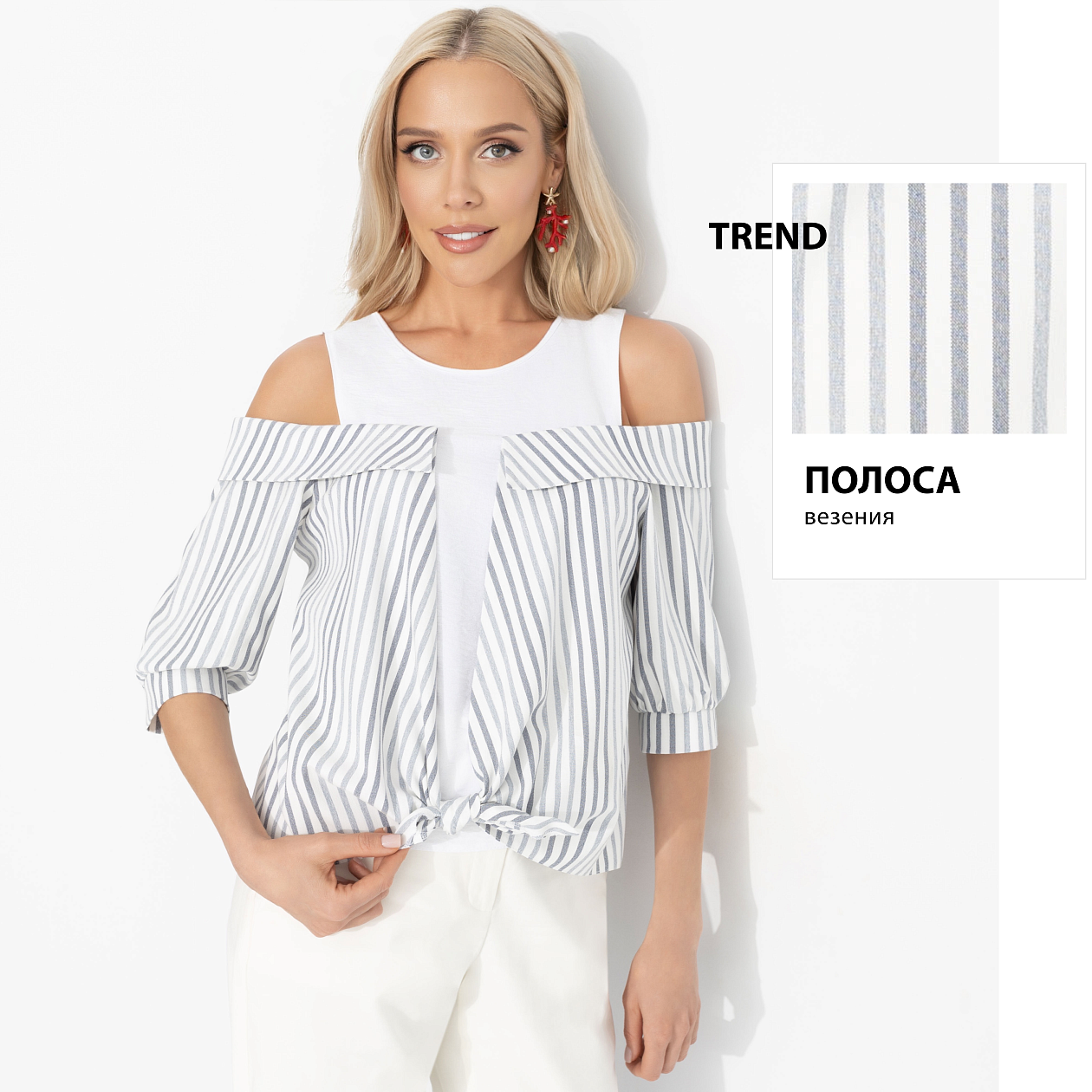 Блуза Тонкая настройка. Состав: 80% вискоза, 20% п/э