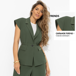 Слишком модно (зелёный). Состав: 60% полиэстер, 37% вискоза, 3% спандекс