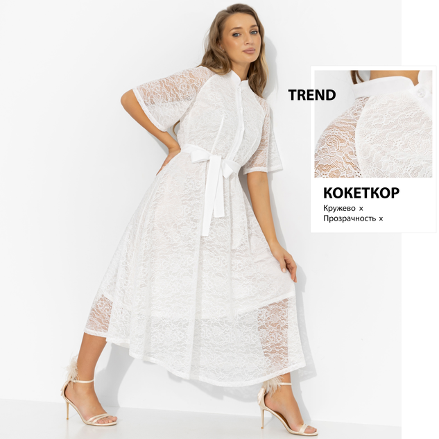 Платье Моя итальянская история (изящная, с поясом)