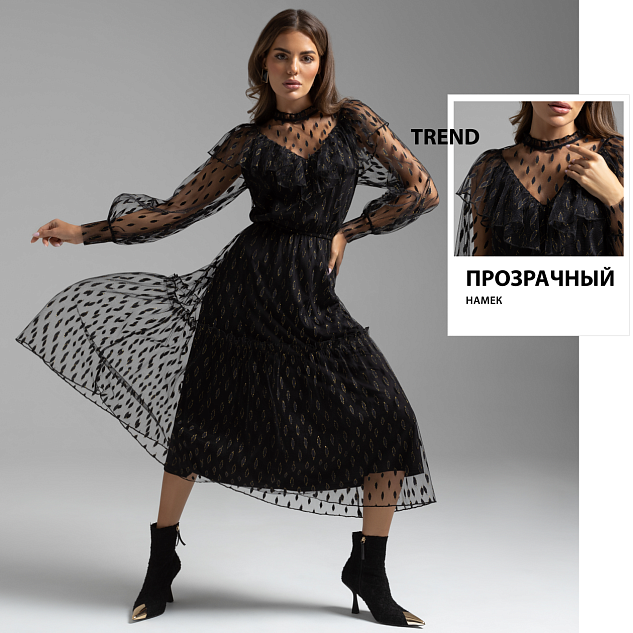 Платье Тайное сияние (с поясом) 