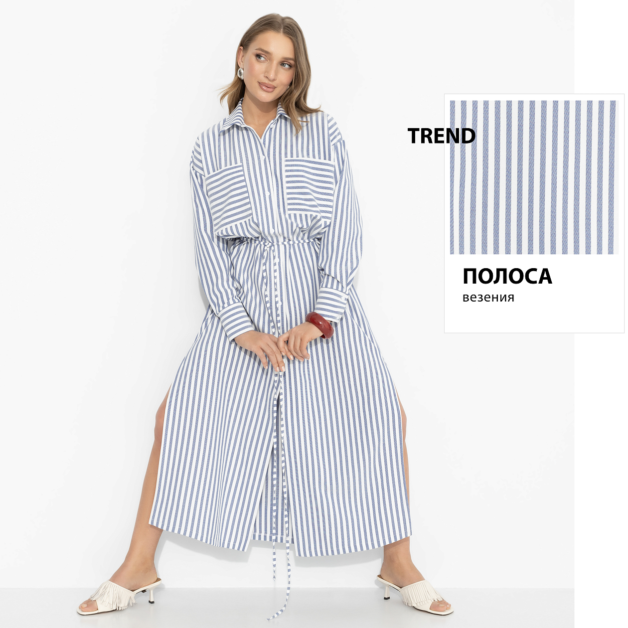 Платье-рубашка В самое сердце (тренд). Состав: 65% п/э, 30% вискоза, 5% эластан