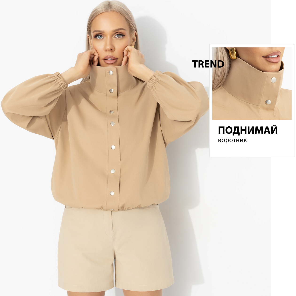 Поцелуй ветра (беж). Состав: 50% хлопок, 30% п/э, 20% вискоза