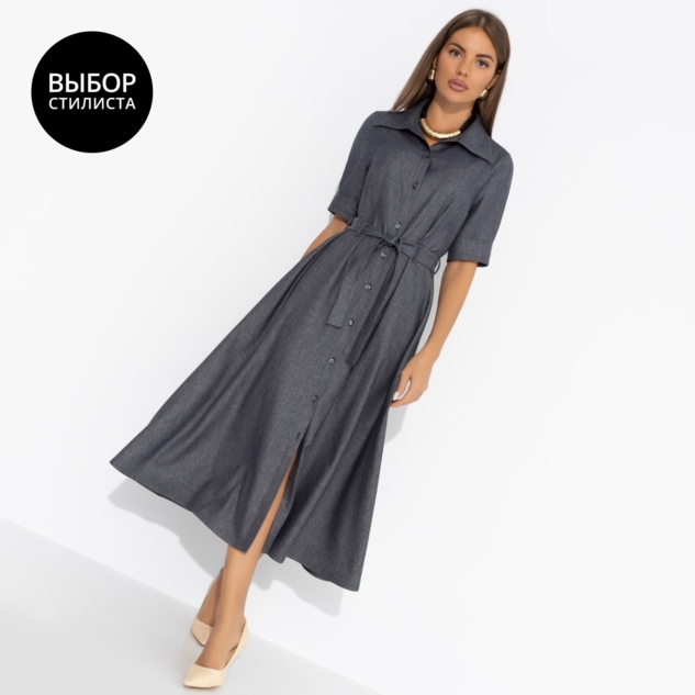 Платье День обещает быть стильным (с поясом) 