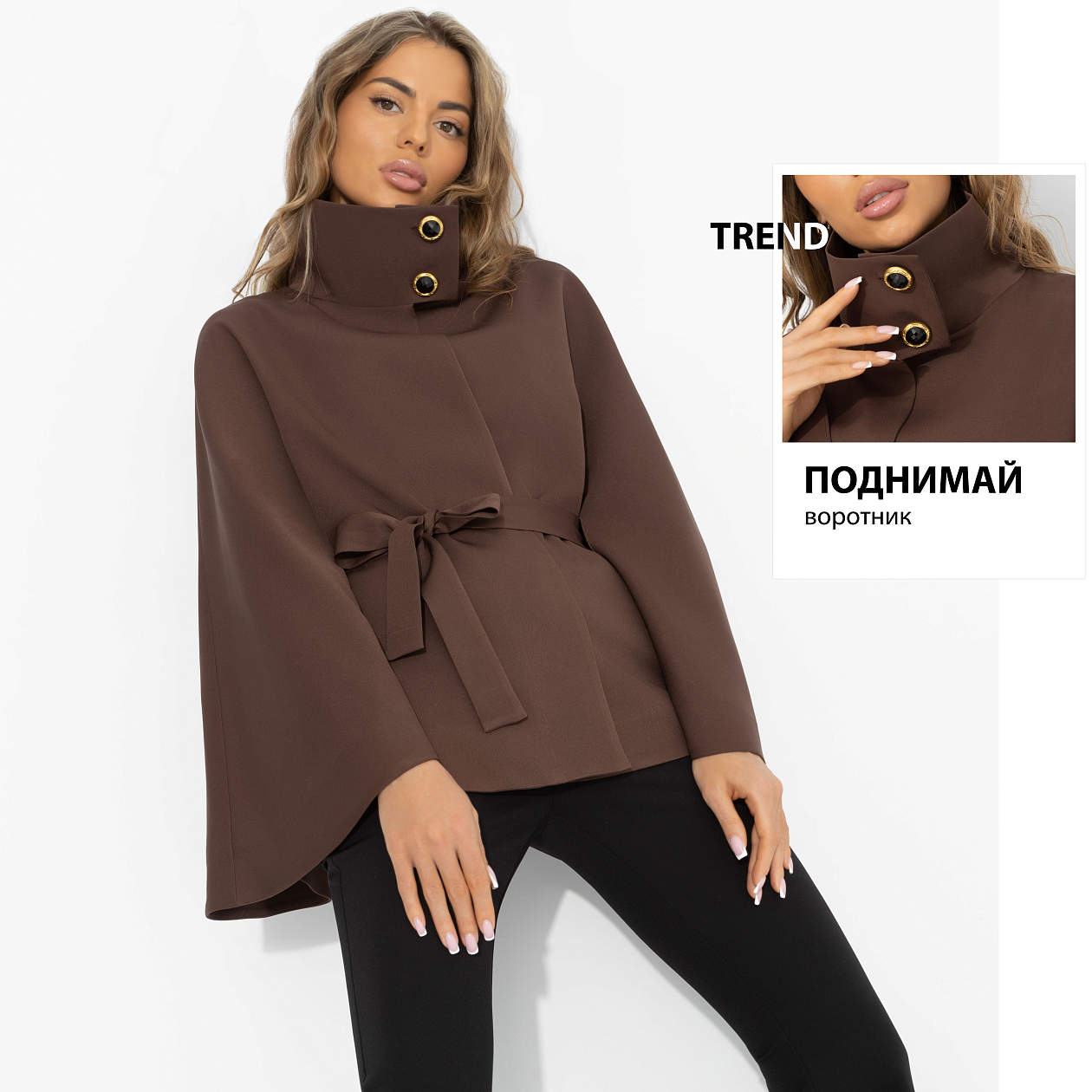 Дикое притяжение (с поясом, брауни). Состав: 95% п/э, 5% эластан