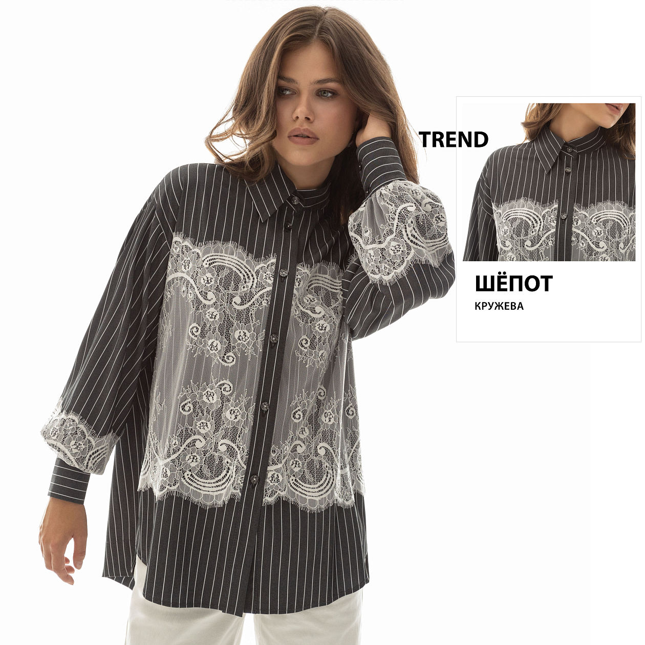 Лаконичный шик. Состав: 70% вискоза, 27% п/э, 3% спандекс