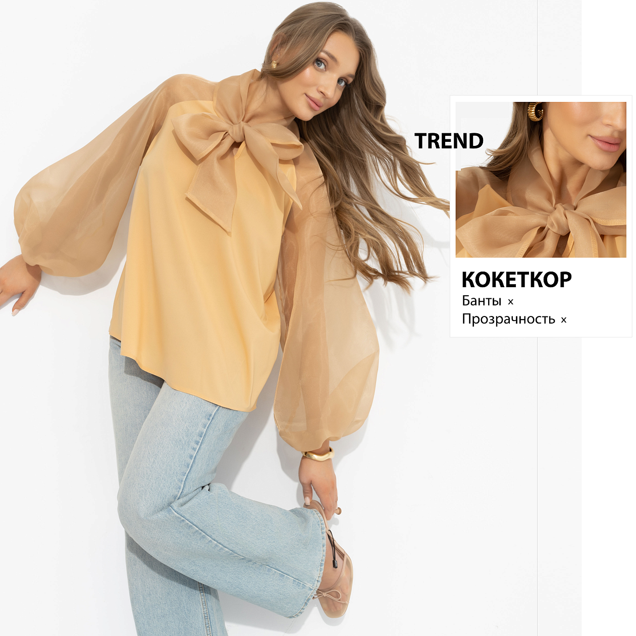 Блуза Больше, чем образ. Состав: 95% полиэстер, 5% эластан