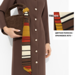 Лента Твилли (линии судьбы). Состав: 100% п/э