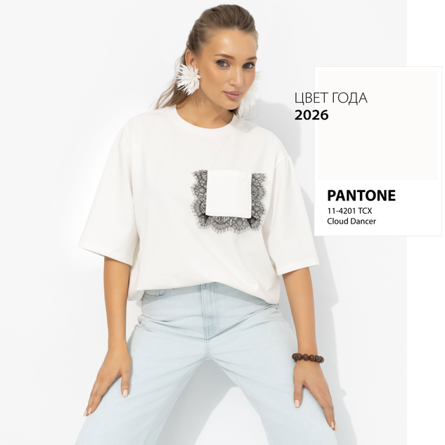 Футболка На стильной волне (белая) 