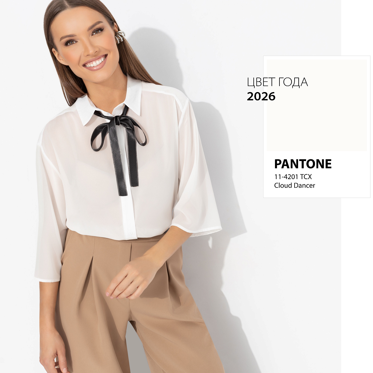 Блуза Работаю красиво (white). Состав: 100% п/э