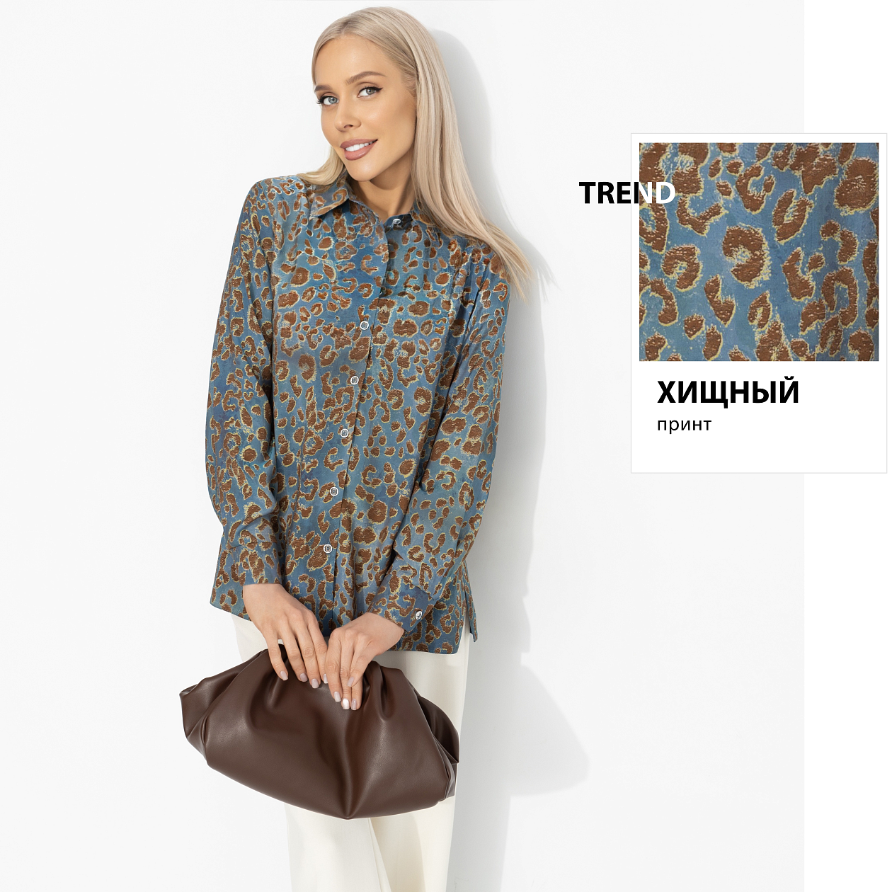 Лабиринт обещаний (модная). Состав: 65% вискоза, 30% п/э, 5% эластан