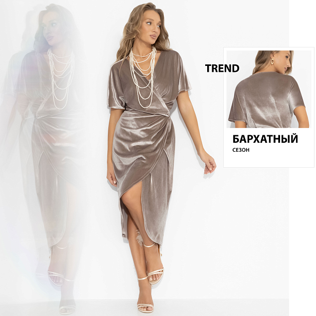Платье Эффект сияния (восторг) 