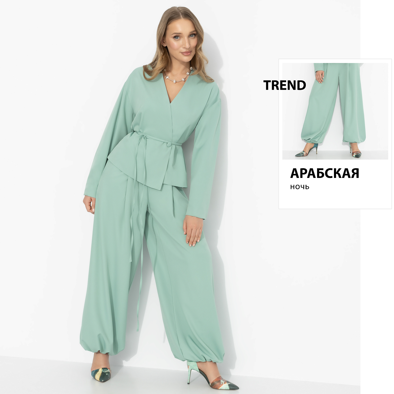 Брючный костюм Стиль говорит (2 в 1, мята) . Состав: 65% п/э, 30% вискоза, 5% эластан