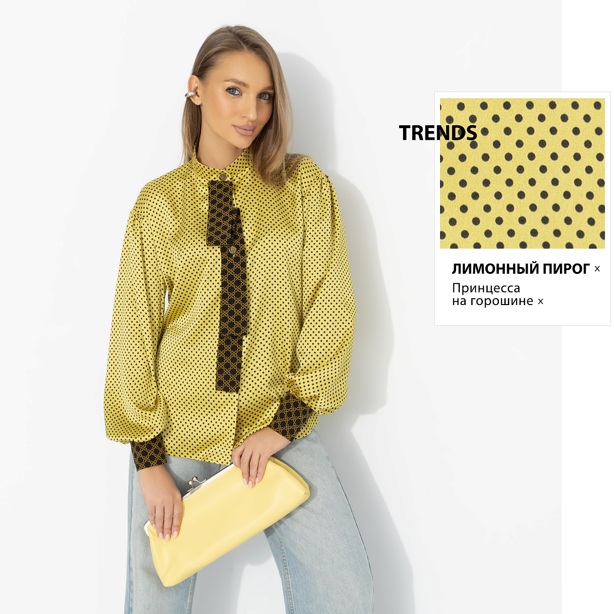 Трендовый канал (фэшн). Состав: 98% п/э, 2% спандекс