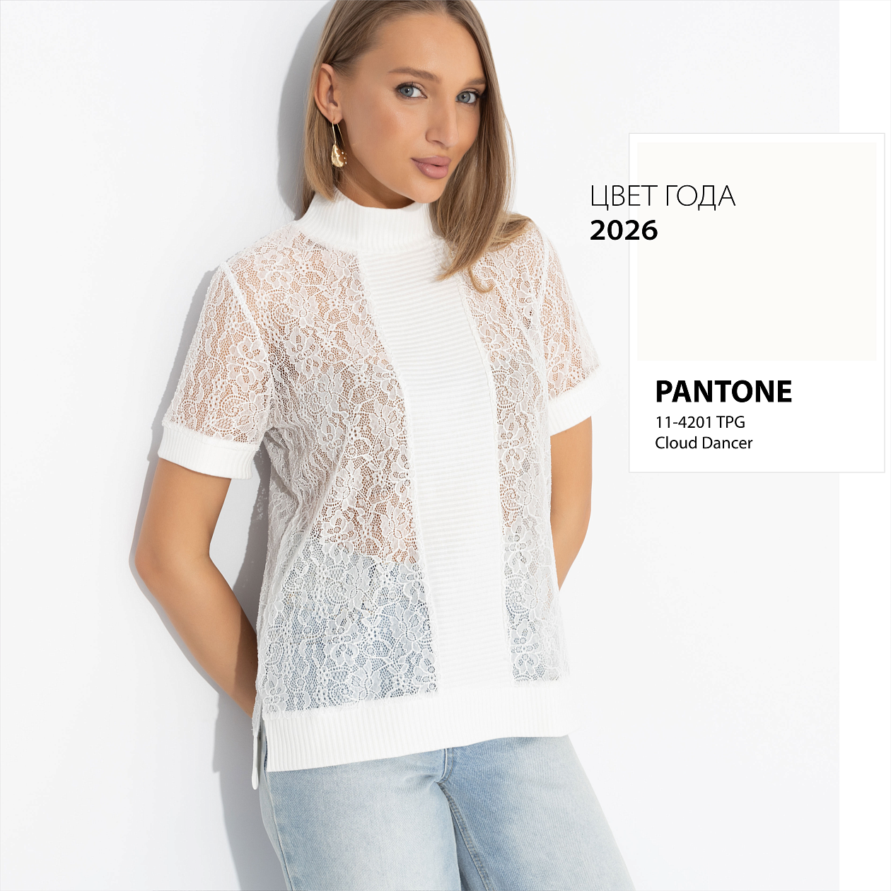 Футболка Фирменное приветствие (white). Состав: 65% п/э, 30% ангора, 5% спандекс