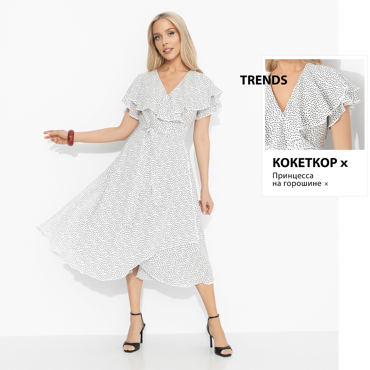 Платье Счастье влюбленности (шик). Состав: 100% п/э