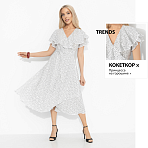 Платье Счастье влюбленности (шик). Состав: 100% п/э