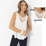 Белый лотос. Купить женский Топ оптом от производителя.