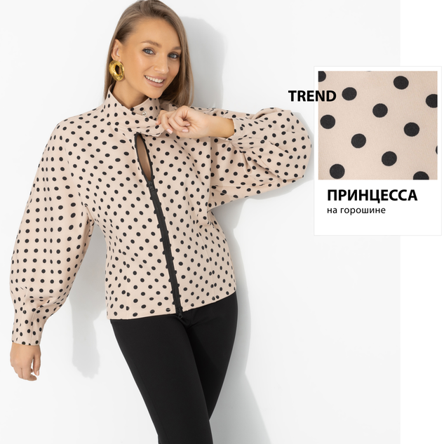 Жакет Сильная сторона 