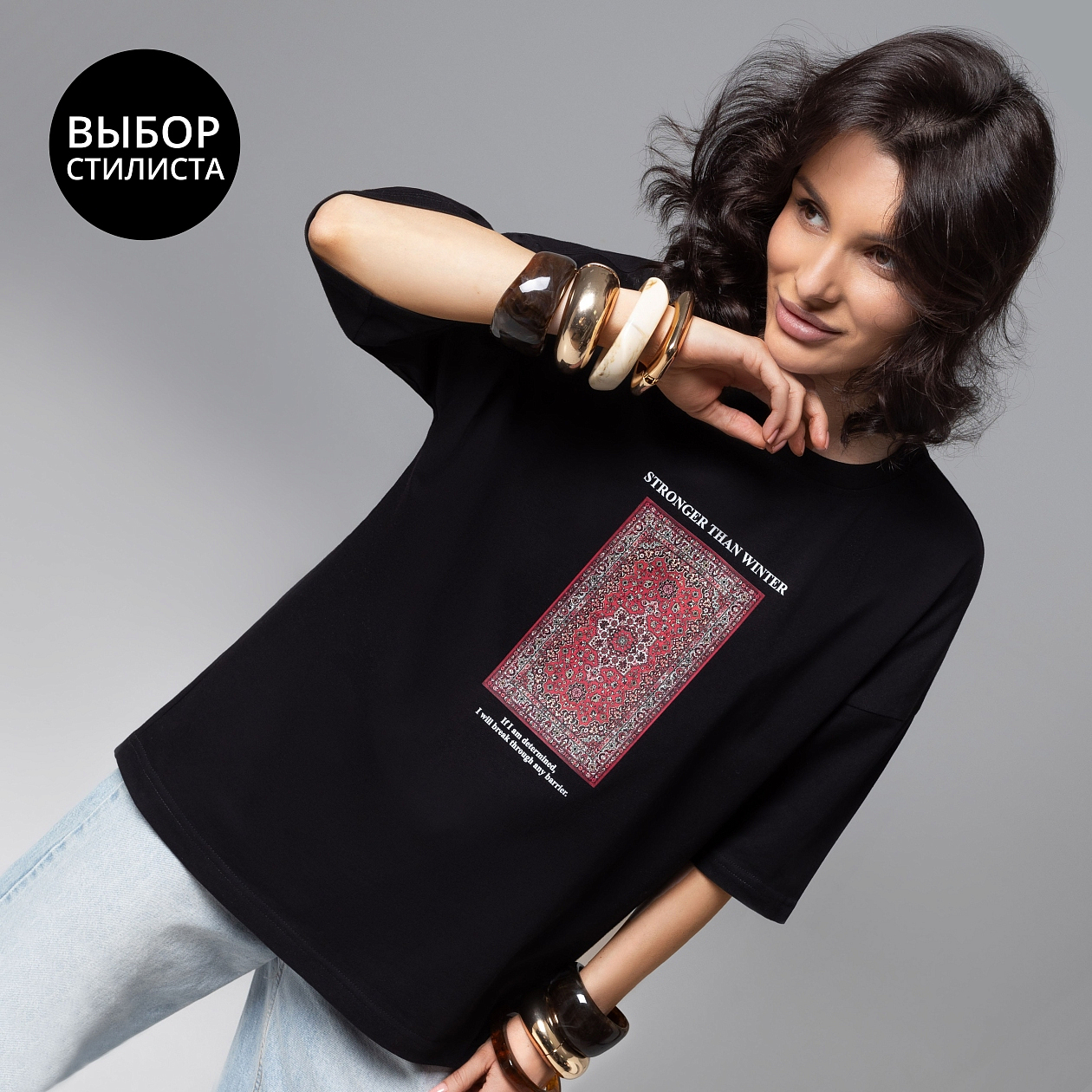 Футболка Фэшн-идеал (base). Состав: 95% хлопок, 5% лайкра