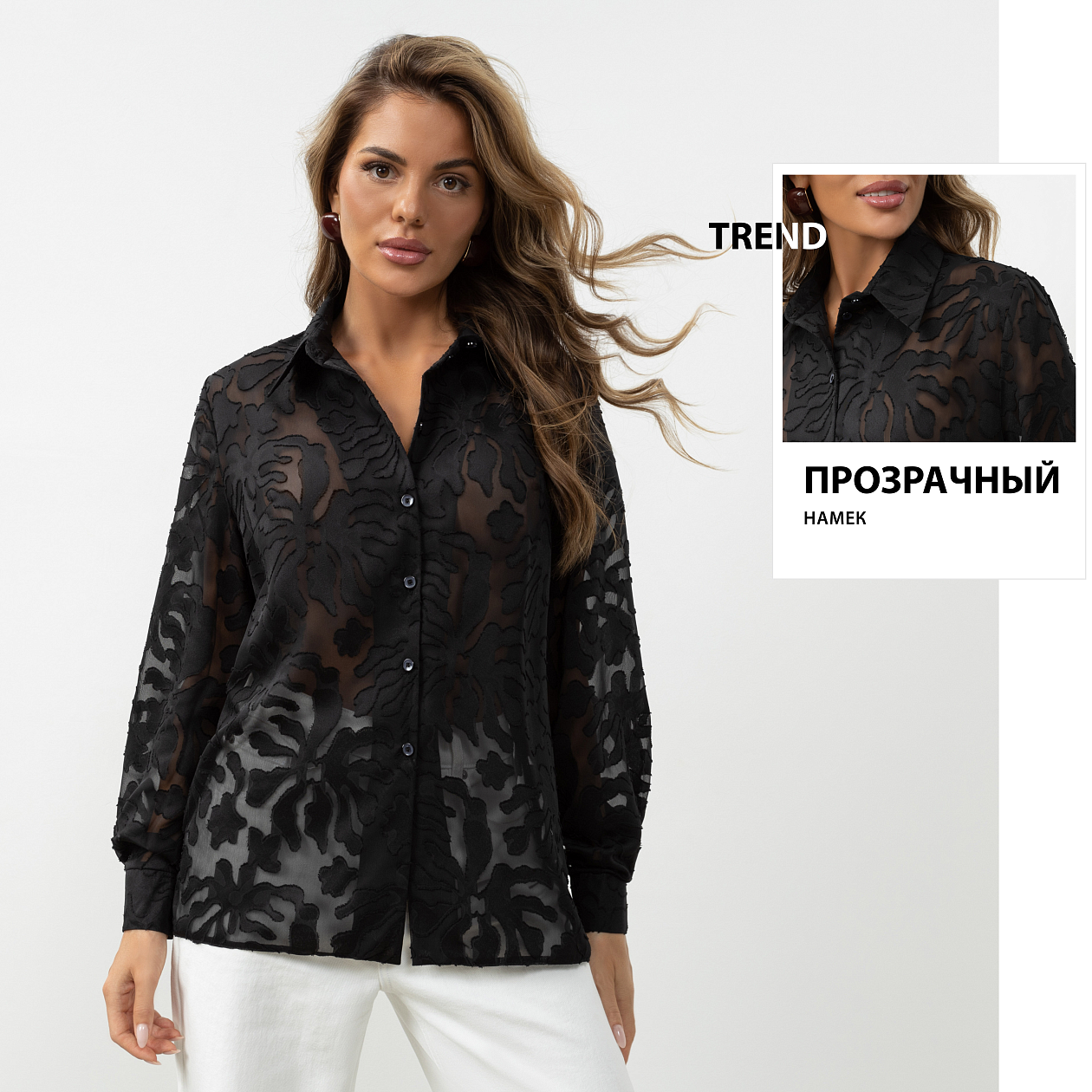 Лабиринт обещаний (шарм). Состав: 100% полиэстер