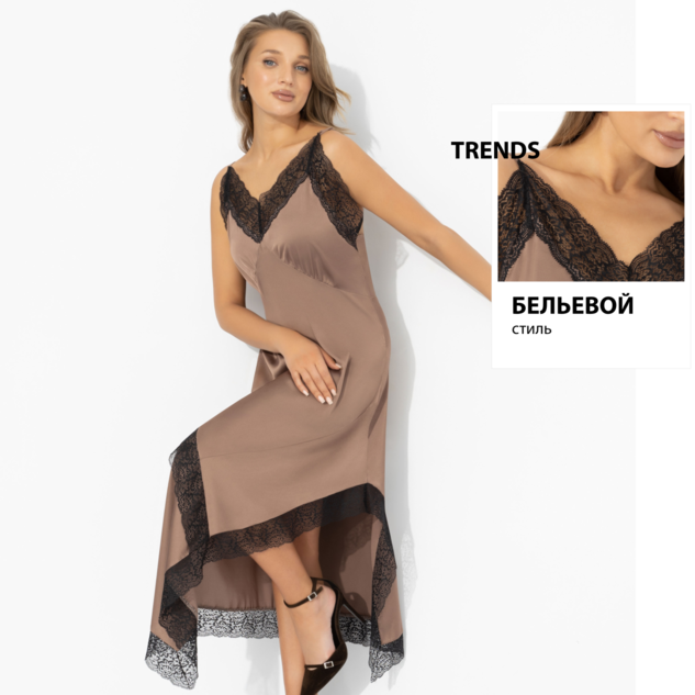 Платье Как Кейт Мосс (кофе) 
