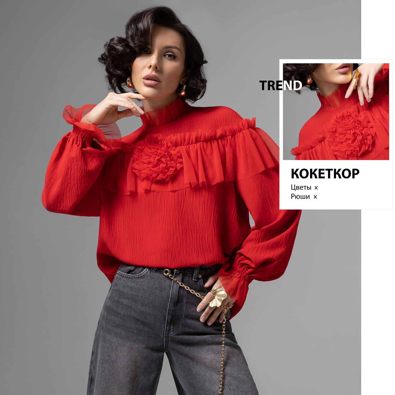 Блуза Мелодия сердца (красная). Состав: 65% п/э, 30% вискоза, 5% спандекс