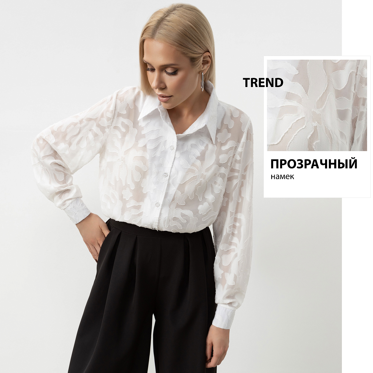 Лабиринт обещаний (бриллиант). Состав: 100% полиэстер