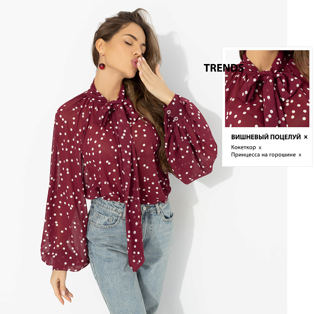 Блуза Привлекаю удачу (бордо) 