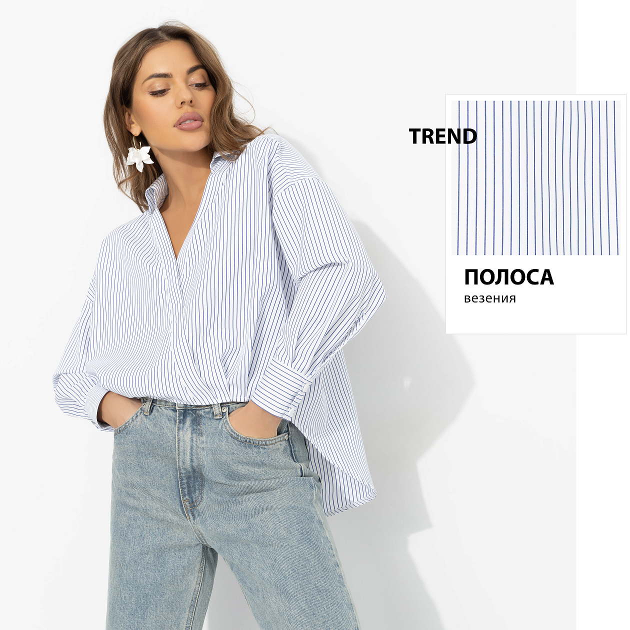 На моих условиях (лайт). Состав: 55% хлопок, 45% полиэстер