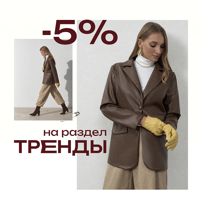 Подиумы, вы что творите?!?!