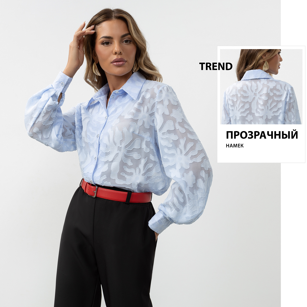 Лабиринт обещаний (нежность). Состав: 100% полиэстер