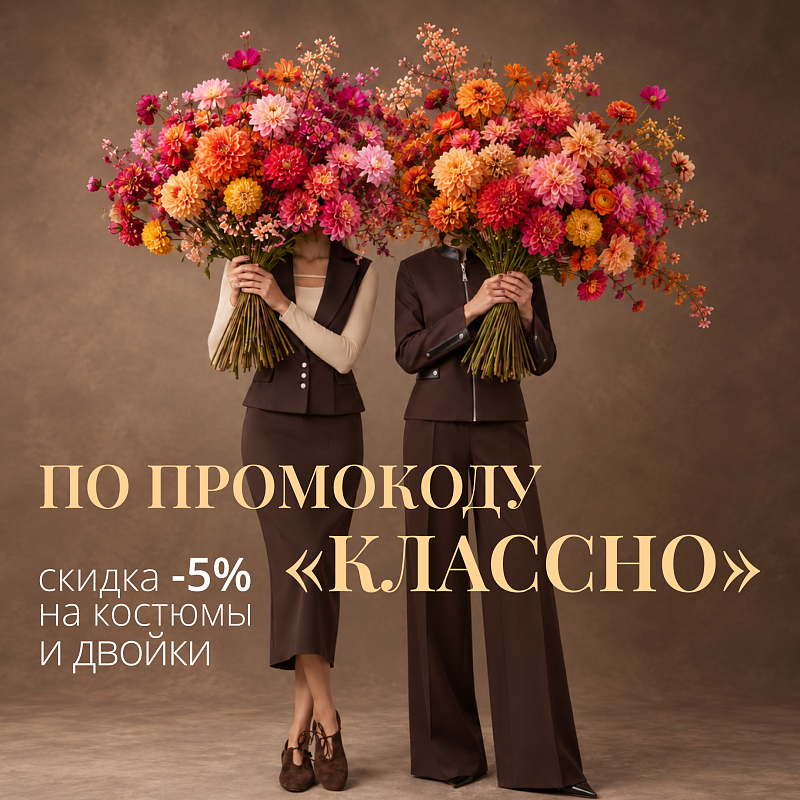 С Днем Учителя!