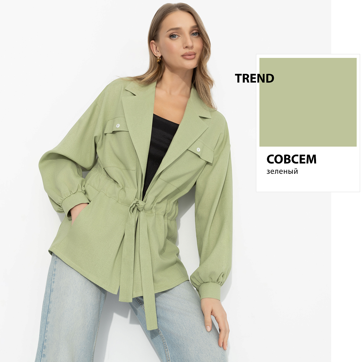 Жакет Чистый стиль (фисташка). Состав: 50% полиэстер, 50% вискоза